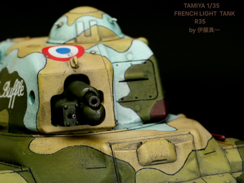 〔模型樣品製作〕TAMIYA 1/35 法國輕坦克 R35
