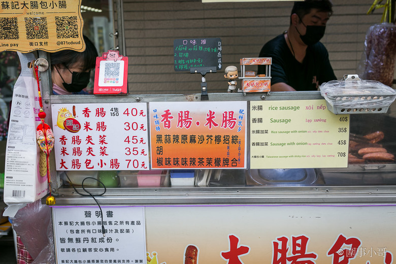 中壢觀光夜市小吃推薦-蘇記大腸包小腸,配料超級豐富而且口味超多想吃什麼一次滿足你挑剔的嘴!