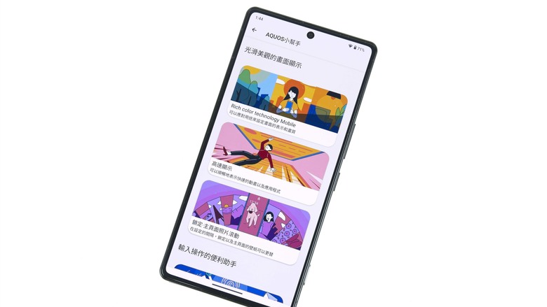 點我看大圖 「開箱」SHARP AQUOS R9 pro - 一支有著 Leica 可樂標的日系攝影專機