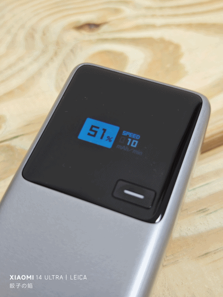 [ 開享 - 小米移動電源系列 ] Xiaomi 自帶線行動電源 10000 165W