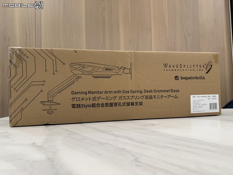 色彩繽紛!威世波WAVEST 電競Style 鋁合金氣壓螢幕支架