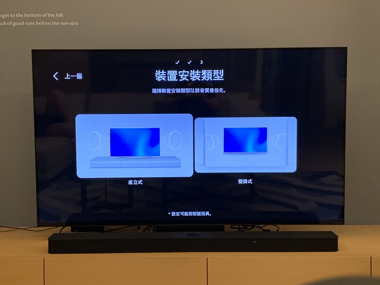 [體驗] LG 65吋 QNED MiniLED 4K AI物聯網智慧顯示器 & Soundbar S95TR AI 立體環繞聲霸