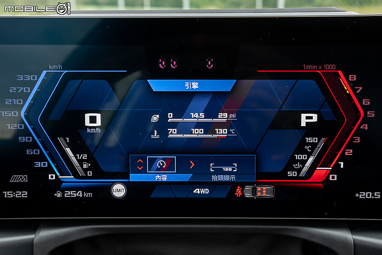 BMW M3 Touring Competition 試駕｜狂妄性能與熱血激情交織，令人嚮往的暴力旅行車！