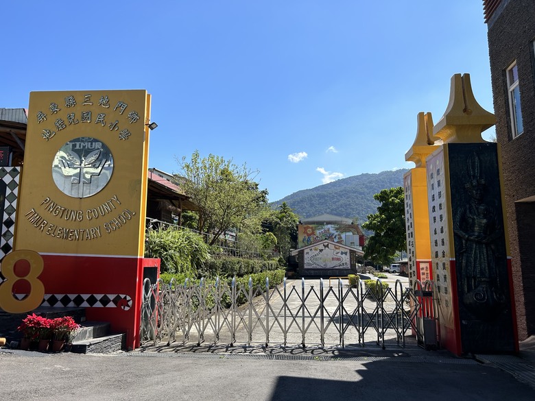 登德文觀望山尋找「吊人樹」之旅