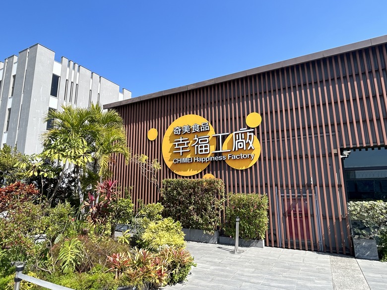 騎趣仁德「戰鬥機起飛藝術圖」踩點記