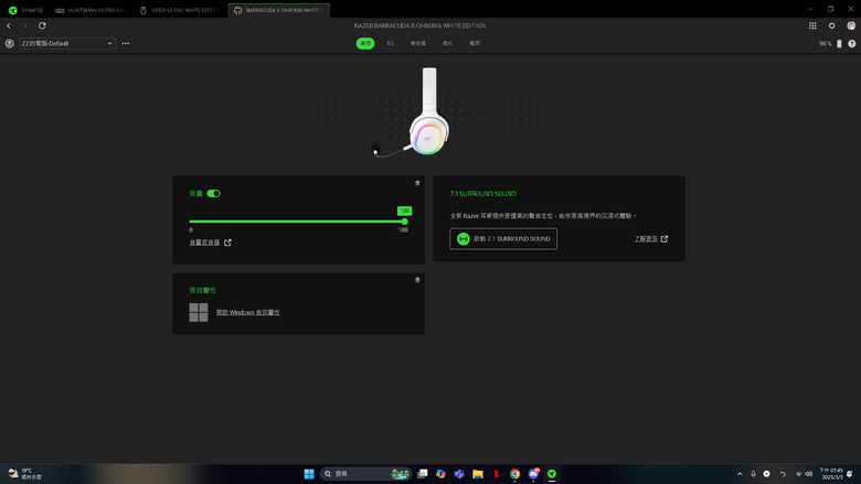 點我看大圖 【心得】Razer Barracuda X Chroma無線RGB遊戲耳麥開箱 70小時續航力+幻彩RGB效果 還支援多平台切換 超高顏值的雷蛇信仰電競耳機!!