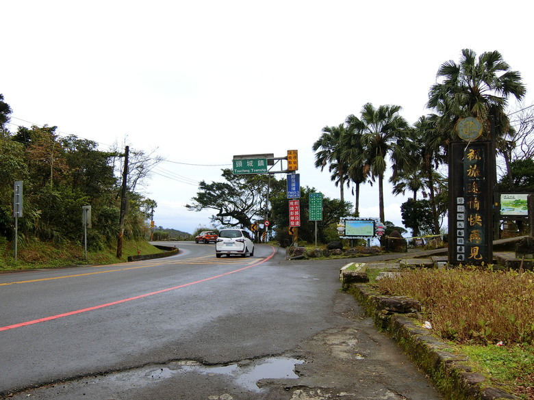初訪北宜公路，坪林吊橋收集