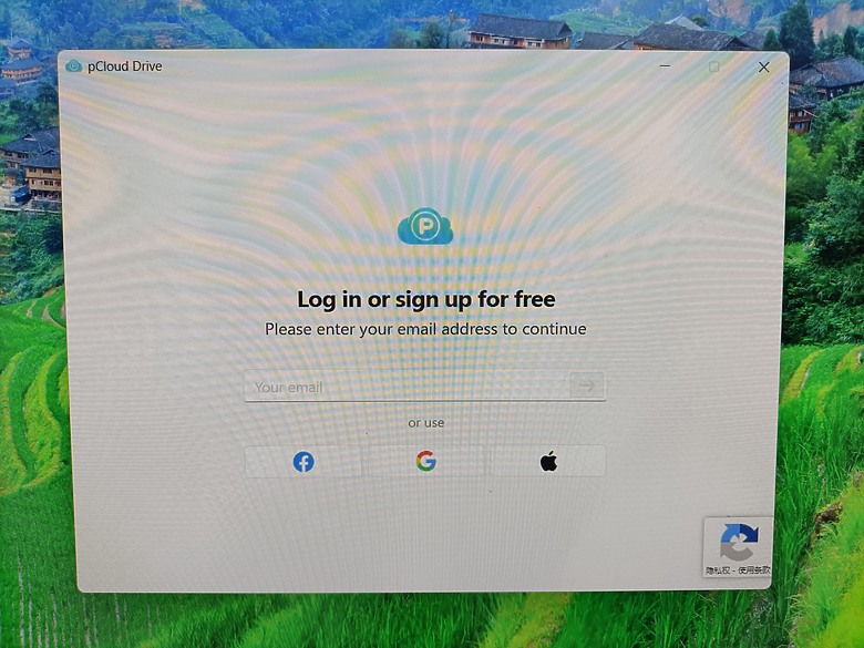開機後pCloud Drive不會自動登入