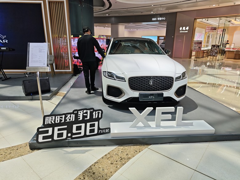 賞車賞到對岸去之好久不見的 – Jaguar XFL P300 AWD
