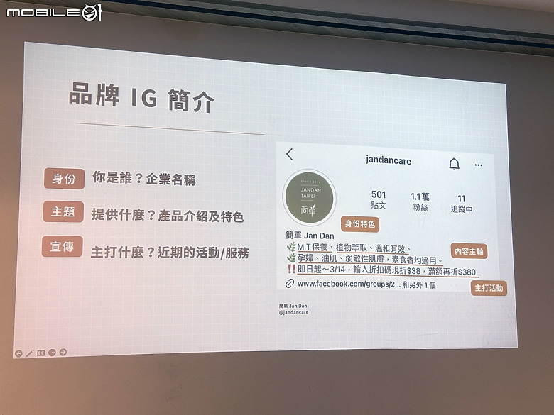 美光 Crucial PRO 系列 SSD&RAM 帶來行銷人才之AI的必修課！