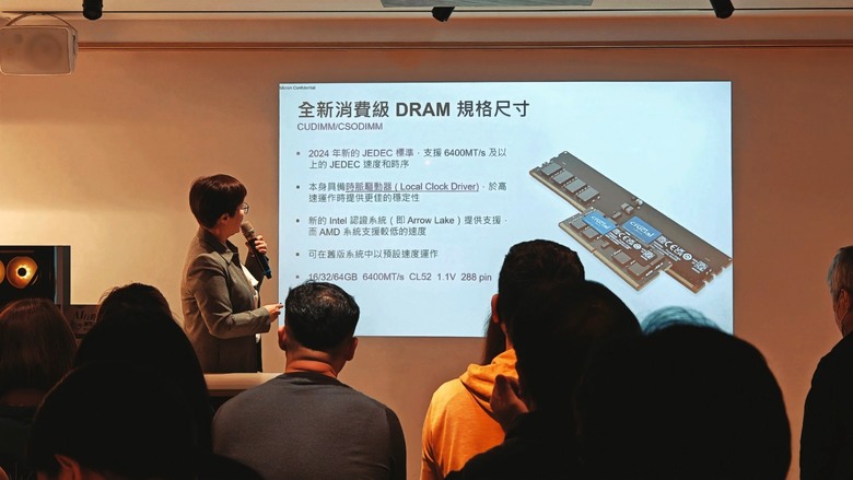 AI 世代 行銷人才的 AI 必修課，Crucial 來幫你