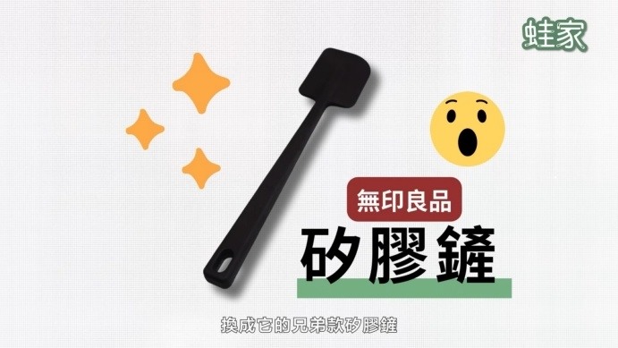 日本網友激推!無印良品料理包+廚房神器,療癒美食輕鬆上桌