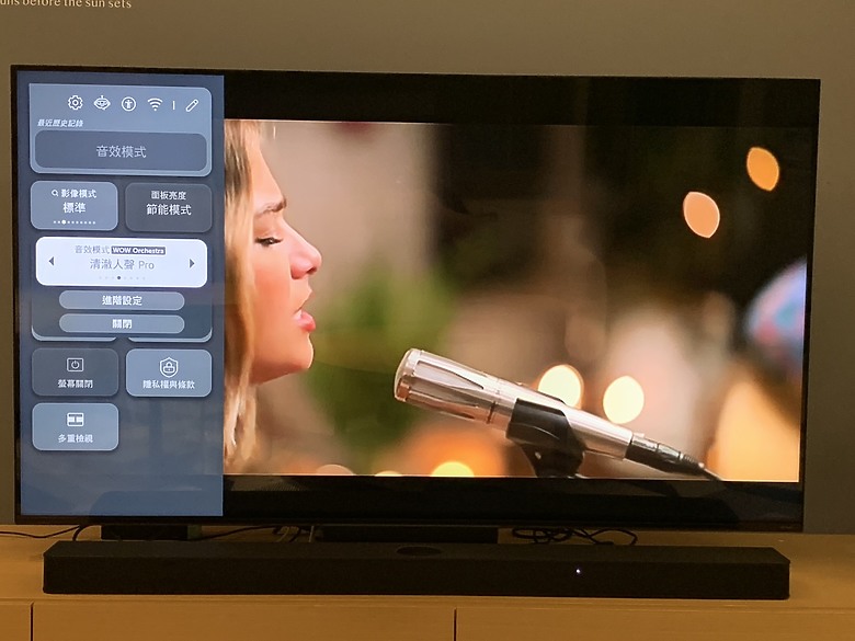 [體驗] LG 65吋 QNED MiniLED 4K AI物聯網智慧顯示器 & Soundbar S95TR AI 立體環繞聲霸