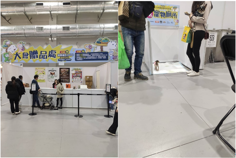 桃園會展中心寵物展逛展分享