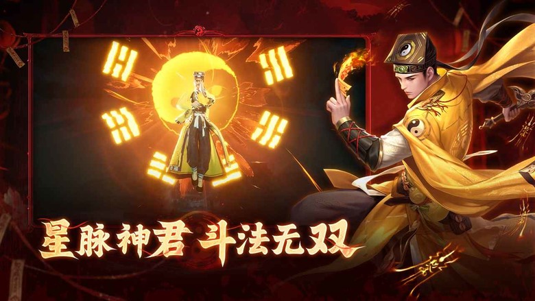 《洪荒仙韻》 3月27日 正式上線 中式恐怖+沉浸式 懸疑仙俠 MMORPG | 道家民俗異聞為題材 四大職業:道人、御魂、方士、奇門 剷除狐妖,掃清邪魔鬼怪 劇情探索、擊敗屍王、挑戰副本、日常活動