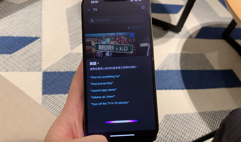 [體驗] LG 65吋 QNED MiniLED 4K AI物聯網智慧顯示器 & Soundbar S95TR AI 立體環繞聲霸