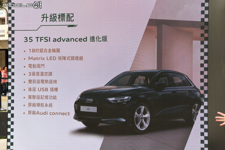 Audi A3 Sportback 小改款車型正式上市｜三車型等級、售價自139萬元起！