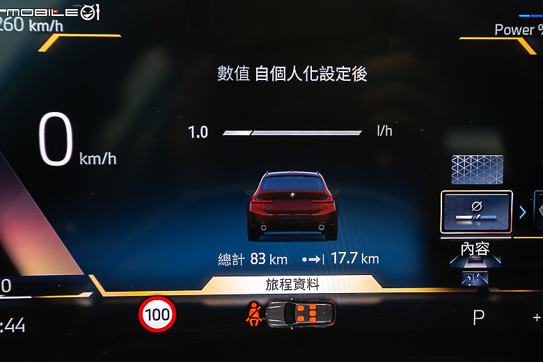 BMW 330i Touring M Sport 試駕｜帥勁有型邁入進階人生！