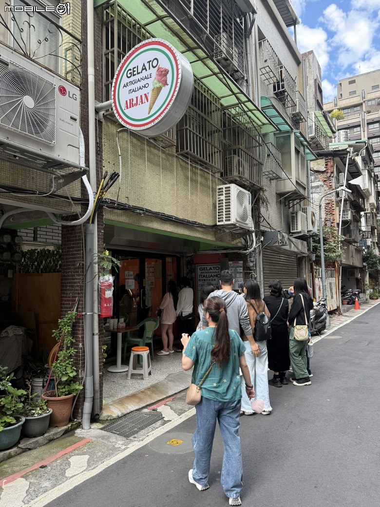 【食記@台北】阿洋義式冰淇淋:保證吃了絕對回不去!