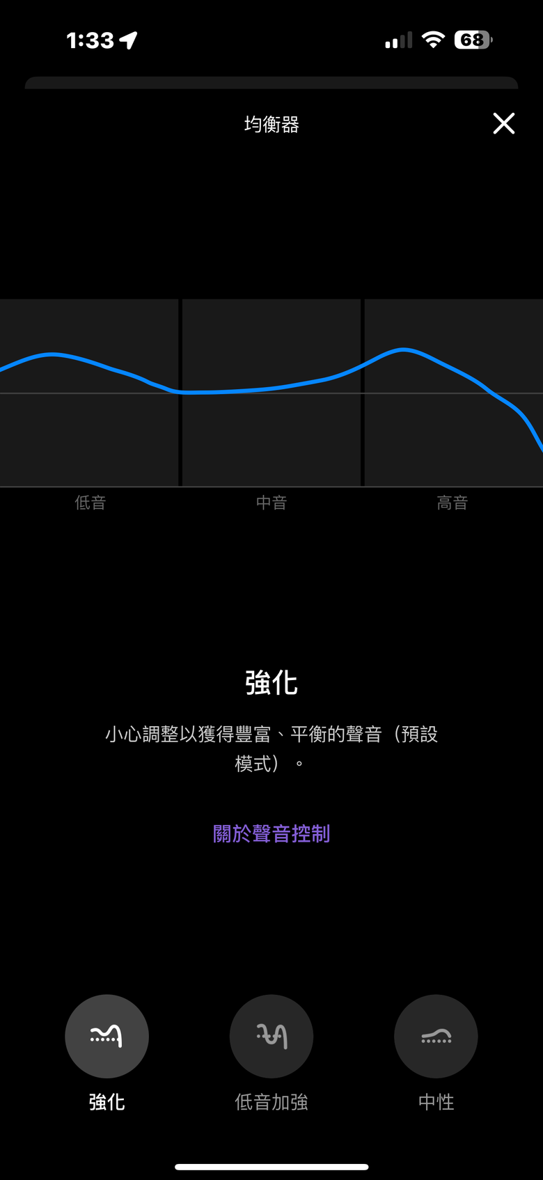 Dyson OnTrac 降噪耳機完整解析｜再闖音訊市場能否闖出名堂？