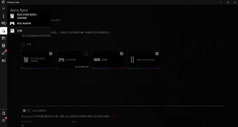 [開箱] ROG Raikiri PC有線控制器(搖桿)
