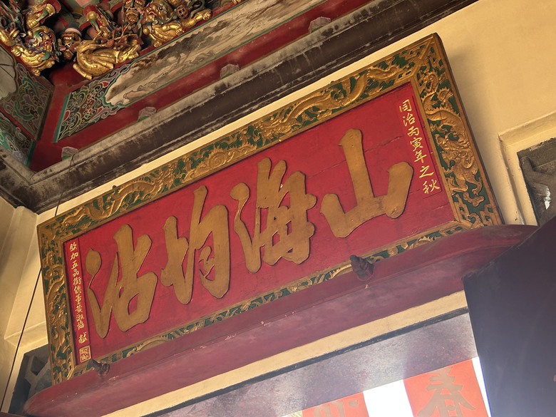 跑騎黑珍珠蓮霧的故鄉-林仔邊(林邊)