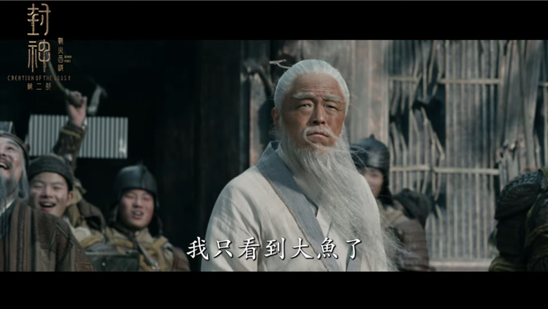 《封神第二部》觀後感:鄧嬋玉的魅力與震撼的戰鬥場面