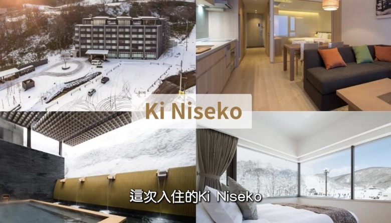 「北海道二世谷自由行！夢幻粉雪 x 夢幻美食！」