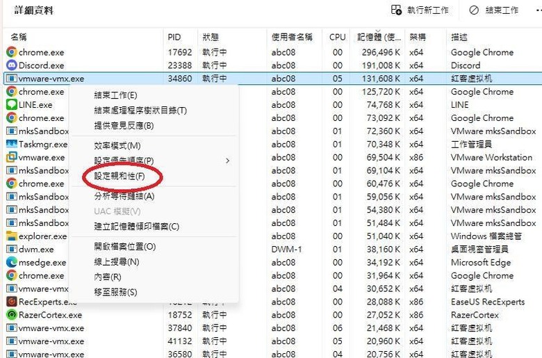 研究了幾個月CPU核心管理 讓遊戲完全不卡 稍微的卡也沒