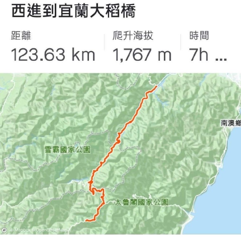 熊貓補吉員