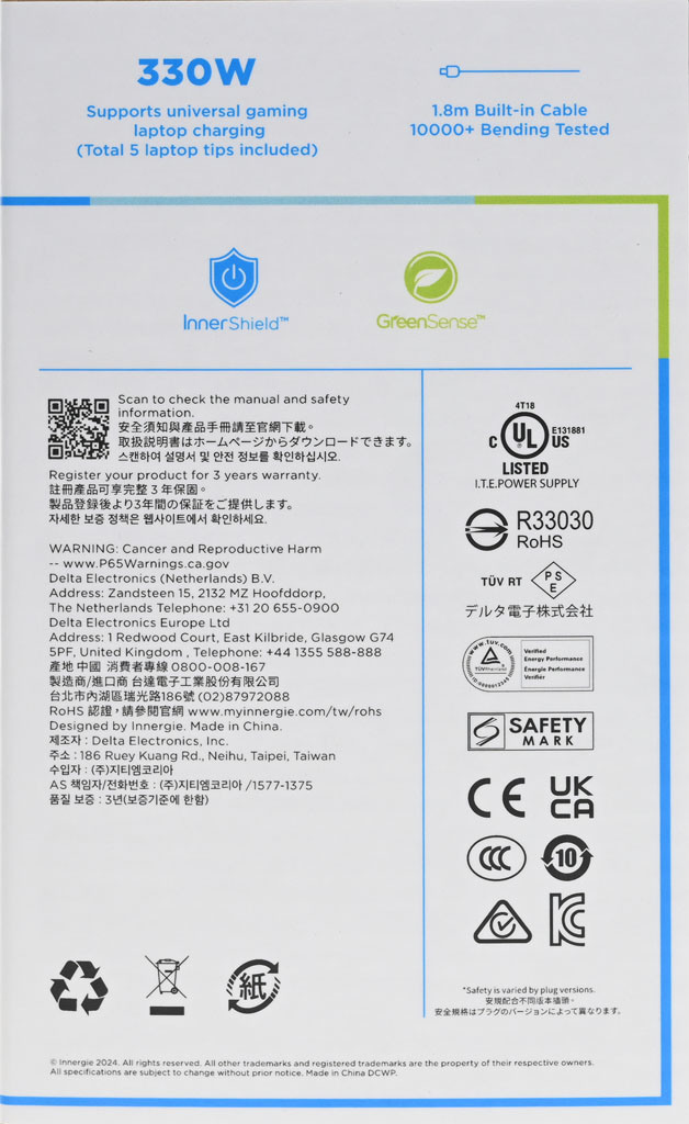 台達電Innergie T33 330W電競筆電充電器開箱