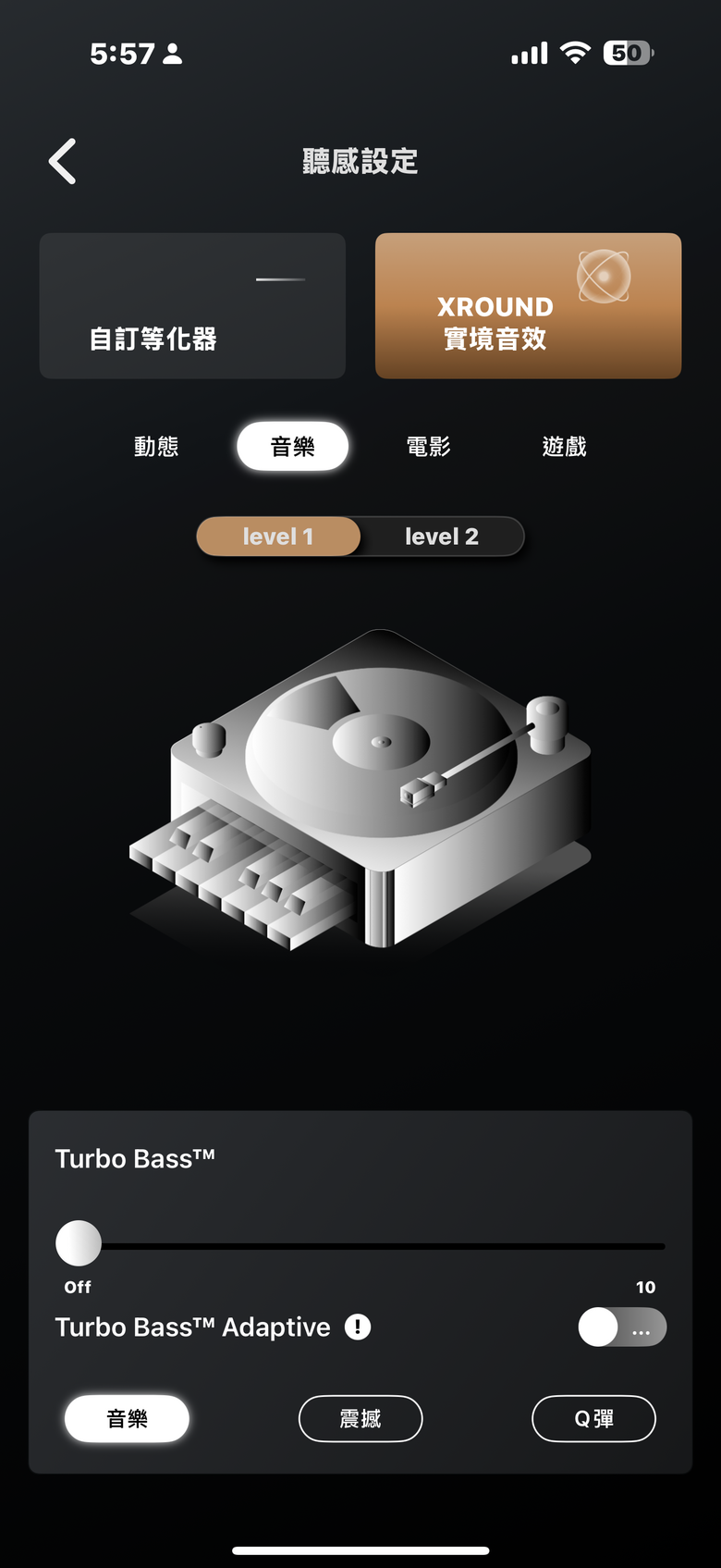 XROUND Forge Pro 深度試聽｜智慧全功能搭載的實用穩健之選