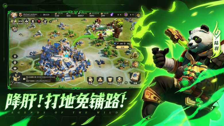 《荒野國度》 2月27日 正式上線 二次元魔法策略 英雄主題 賽季制戰爭策略 SLG | 四大陣營 建構英雄隊伍 劍與魔法 動物奇幻世界 | 良心運作 生態公平 不賣資源VIP 加速工具