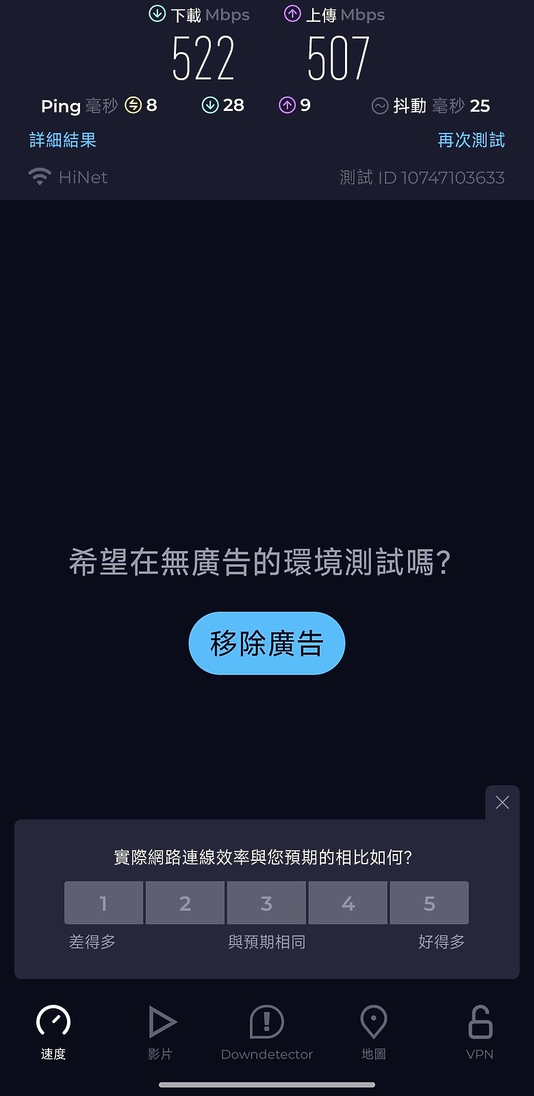 家用WiFi分享器升級 ASUS RT-BE92U簡單開箱