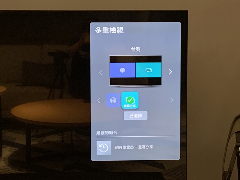 [體驗] LG 65吋 QNED MiniLED 4K AI物聯網智慧顯示器 & Soundbar S95TR AI 立體環繞聲霸