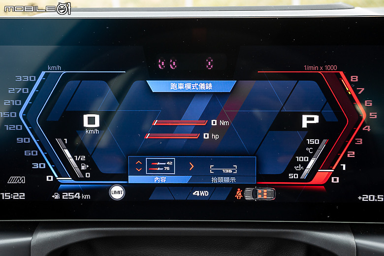 BMW M3 Touring Competition 試駕｜狂妄性能與熱血激情交織，令人嚮往的暴力旅行車！
