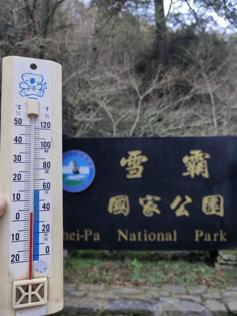 台7甲線思源埡口看殘雪,環山周邊吊橋收集