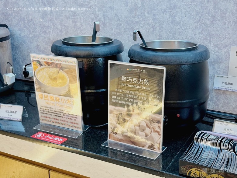 點我看大圖 台東市區|娜魯灣銀河行館 Formosan Naruwan Galaxy Place Resort_中規中矩但小細節無法盡如人意/附早餐與迎賓小點/外送可到