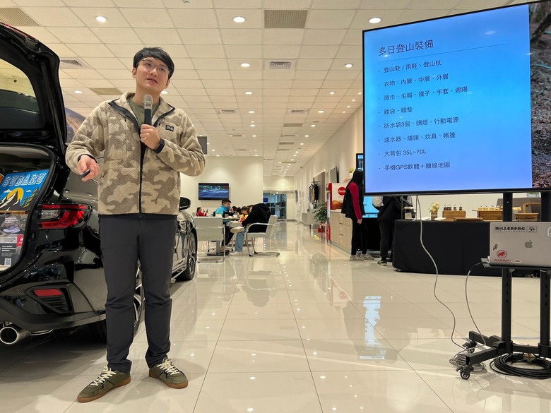 Subaru遊趣山林 初心者登山健行 主題講座(中壢場)