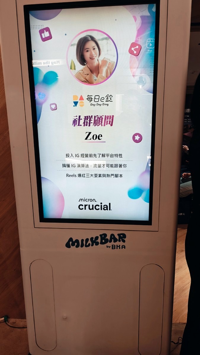 AI 世代 行銷人才的 AI 必修課，Crucial 來幫你