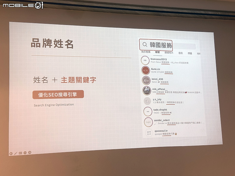 美光 Crucial PRO 系列 SSD&RAM 帶來行銷人才之AI的必修課！