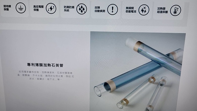 瞬熱熱水器漏電開關一直跳 該修還是換一台