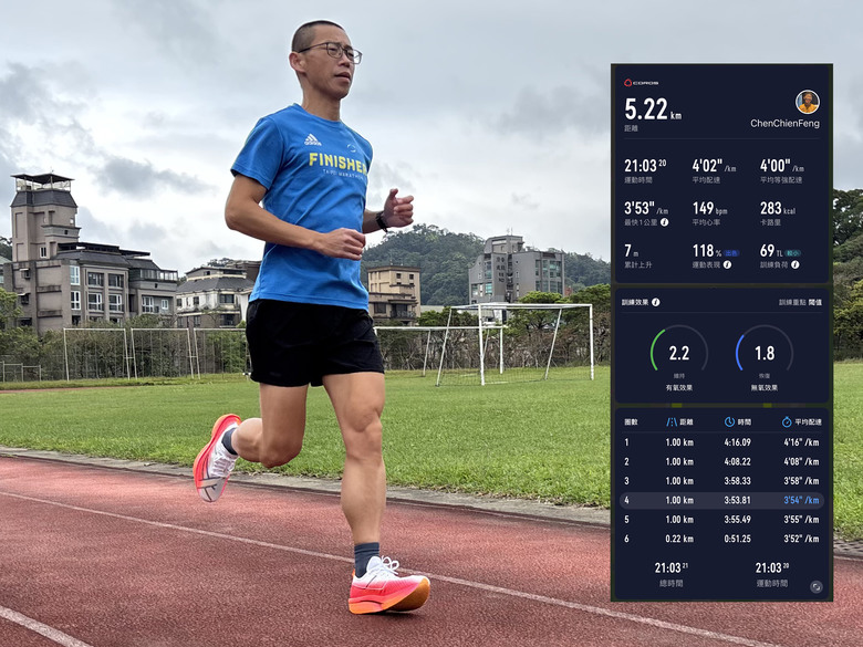 《跑鞋開箱》特步xtep 160X 6.0 PRO 首爾馬拉松實戰 - PB提升的最佳利器！