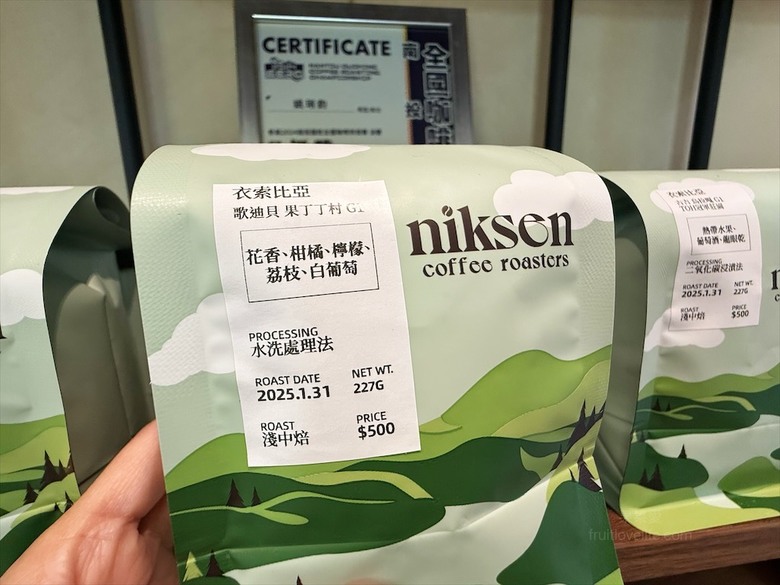 侘寂風咖啡廳,三面環山宛如世外桃源 ,自家烘焙,寵物友善