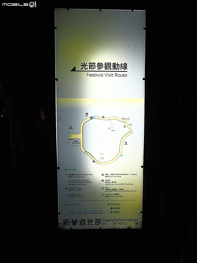 2025學甲蜀葵花文化節、新營波光節與2024 漫月美行動，附掛清安意麵與銀峰冰菓室 — 北臺南藝文活動大彙集