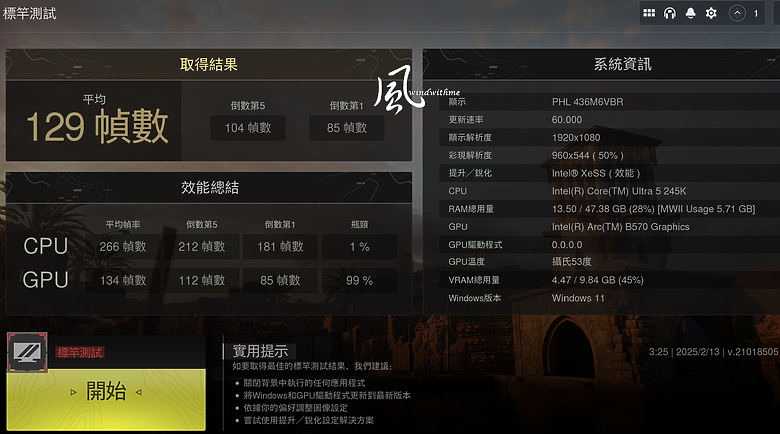 點我看大圖 Intel Core Ultra 5 245K搭載MSI Z890 UNIFY-X 0x114與華擎B570實測(vs.9700X)