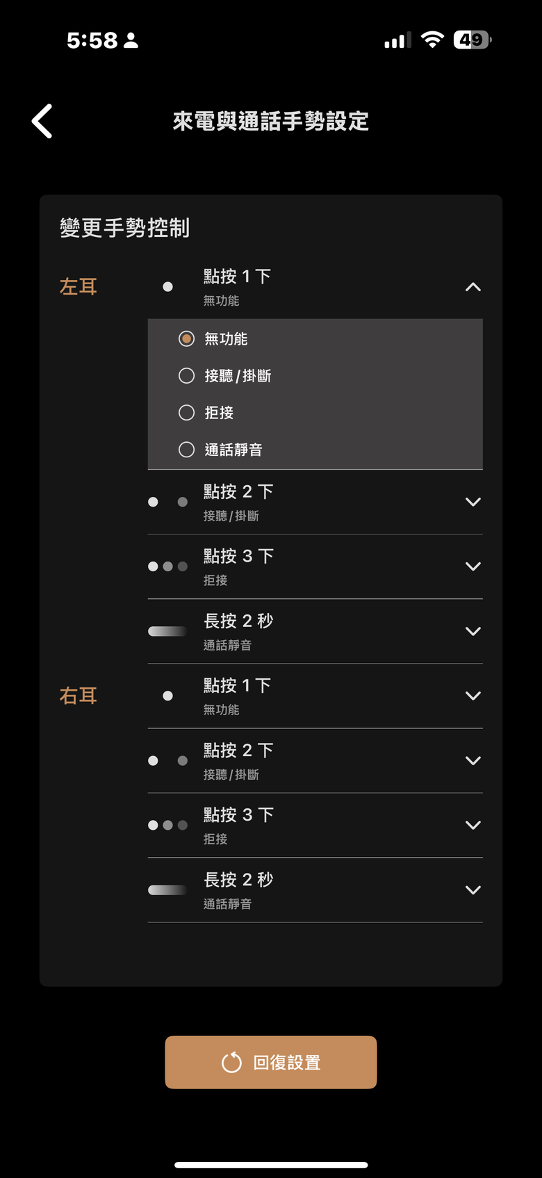 XROUND Forge Pro 深度試聽｜智慧全功能搭載的實用穩健之選