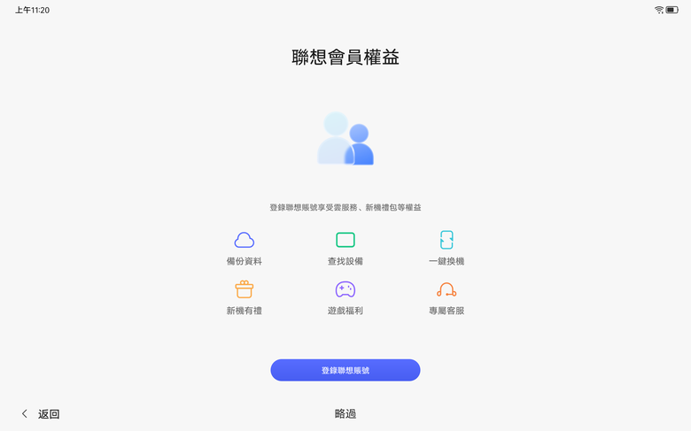 [開箱]聯想小新PadPro12.7 2025 刷機成國際版 Lenovo Idea Tab Pro