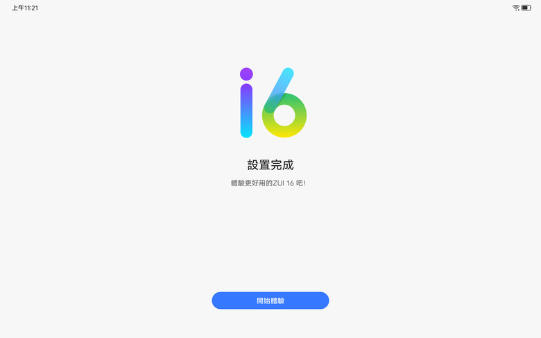 [開箱]聯想小新PadPro12.7 2025 刷機成國際版 Lenovo Idea Tab Pro