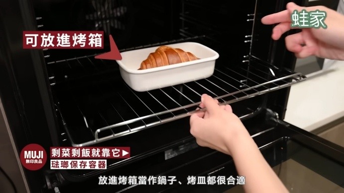日本網友激推!無印良品料理包+廚房神器,療癒美食輕鬆上桌